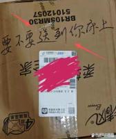 快递员在包裹上写侮辱性文字 官方调查结果公布