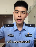 骗子最怕你信警察！民警揭秘诈骗预埋话术