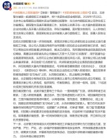 近日，北京警方破获一起虚假招工诈骗案件，将11名团伙成员全部抓获。2026年1月22日，北京市公安局朝阳分局朝外派出所接群众报警称：在北京市朝阳区某公司存在招工诈骗情况。