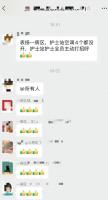 上海一民营医院回应争议 真相并非形式主义