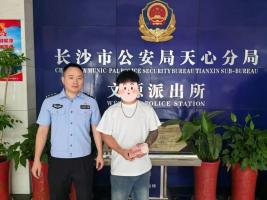 男子充当电诈“车手”被刑拘 桃色陷阱背后的诈骗团伙落网
