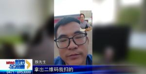 男子1万多赎回的金镯子竟是假货 朋友抵押骗局
