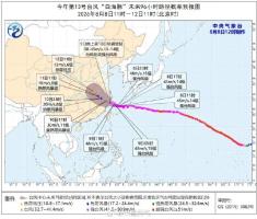 白海豚已失去眼区结构 台风眼墙置换进行中