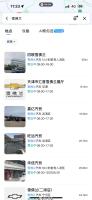 雪佛兰真的要退出中国市场吗 官方否认停产传闻