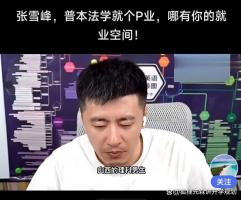 热度退潮！大学最火爆的专业，不行了 计算机专业面临AI冲击