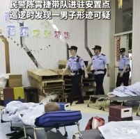 小偷躲进台风安置点被一眼锁定 民警抗台风抓小偷两不误