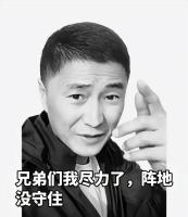 抗癌网红江小鱼去世 乐观精神感动网友