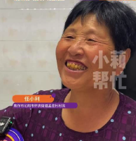 聋哑侄子结婚婶婶花19万帮盖新房：只想让侄子过得好，从没想过回报的事