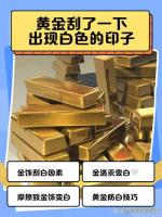 深圳女商户79万货款变“赃款” 善意商户蒙冤受损