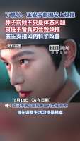 医生提醒脖子前倾严重真的会毁颈椎 体态问题年轻化引关注