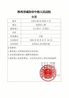 女子被抛崖致死俩孩子仍由男方抚养 案件将二次开庭审理
