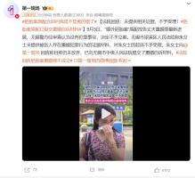 婚外胚胎 重婚罪 立案未果维权继续