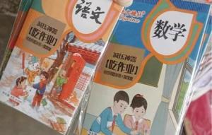 可食用课本食品添加剂超标 网红零食隐患引关注