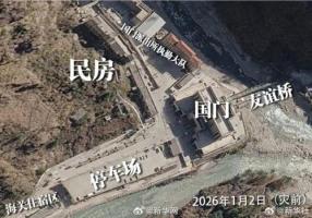 网友接到西藏摸排电话确认平安：想哭 感动于细致排查