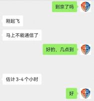 男子遇戏精骗子险被骗400万 警方亲友合力劝阻成功