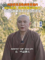 26版西游记不着急吃流量红利：先把内容做好，流量走了没带成货也不后悔
