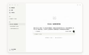 小米发布最新模型MiMoX 桌面AI应用邀测开放