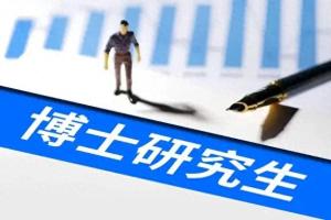 重磅！多所顶尖名校陆续停招学硕，考研党路线要变天