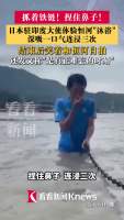 日本驻印度大使体验恒河“沐浴” 难忘时刻感受敬畏