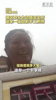 被群众给民警送刺绣的原因暖到了 警民鱼水情深