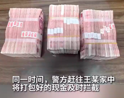 女子收快递福利卡差点损失30万 提醒：切勿轻信陌生返利活动，守护好个人财产安全