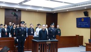 山西省原省长金湘军一审被判死缓 受贿1.48亿余元