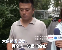 男子回应好心借给亲戚92万6年不还：他还有多套房产