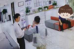 老人欲转百万报“国学针灸课”被劝阻 警银联动识破骗局