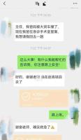 坠亡医学生姐姐希望不要再造谣了 家属辟谣网络传言
