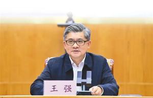 王强辞去拉萨市市长职务 职务调整公告