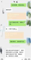 谣言直指导师律师建议报警维权 网络暴力需担责