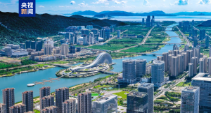 横琴粤澳深度合作区揭牌五周年 解码深度融合硕果
