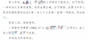 救助摔倒老人反遭92万索赔：好人只得到该有的清白，讹人的全身而退？