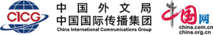 首张铁路国际联运电子运单签发 提升跨境运输效能