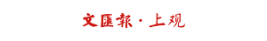 公关谈野人先生冷处理策略 沉默背后的流量逻辑
