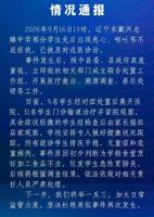 多名中学生呕吐系学校食堂烹饪不当 急性胃肠炎事件引发关注