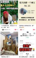孩子就是流量？“半年接广告70多个” 晒娃背后的辛酸与焦虑