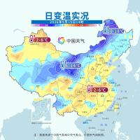 黑龙江局地气温暴降近20℃ 冷空气发力显著