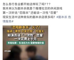 “恋陪本”靠什么让消费者持续上头 亲密感的商业化探索