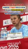 郭士强下课冲上热搜 男篮惨败引热议