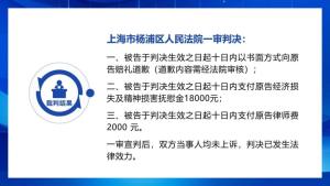 公司离职证明写满不实信息判赔2万元 离职证明不应含负面评价