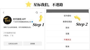 西贝回应"彻底倒闭" 门店正常运营