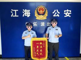 男子被舍友夸后被盗走1.2万 警惕人脸识别陷阱