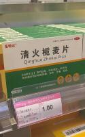 胖东来部分药品可拆开单粒卖，有药品售价仅1元一盒