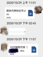 退休民警违法代持股权需彻查到底 政商勾结谜团待解