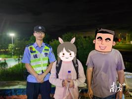 广东清远公安找到两名走失孩童 警民携手暖心救助