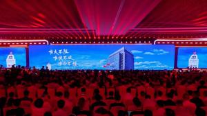 中国联通加速连接算力新生态 推动数智时代转型