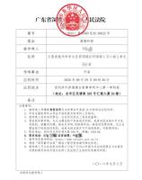 47岁男子称儿女都非亲生 妻子发声 女方回应财产争议
