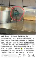 多部门调查厨师用试剂扎血测试 真相待查