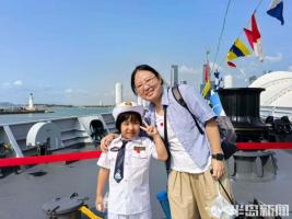 舰艇开放日各地小军迷来青岛赴约 逐梦深蓝志向高